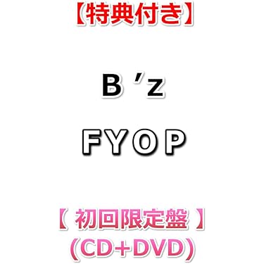 Man アルバム シングル 特典 CD Blu-ray DVD 特典付き Man CD DVD ブルーレイ まとめ売り Man CD Blu-ray